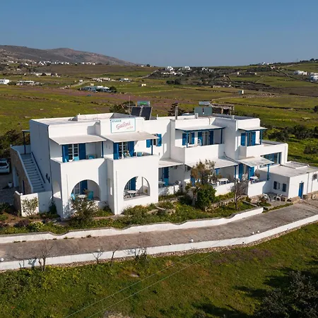 アパートホテル Galini Me Thea