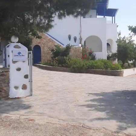 アパートホテル Galini Me Thea 3*